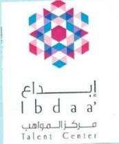 إبداع مركز المواهب Ibdaa Talent Center