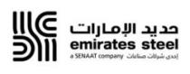 حديد الإمارات إحدى شركات صناعات emirates steel a SENAAT company