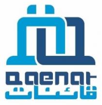 قائنات Qaenat