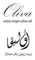 أوليفا زيت زيتون بكر ممتاز Oliva extra virgin olive oil