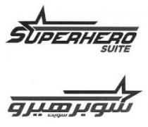 SUPERHERO SUITE سوبرهيرو سويت