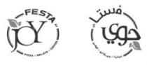 فستا باي جوي بيتزا جيلاتو كوفي FESTA BY JOY PIZZA GELATO COFFEE
