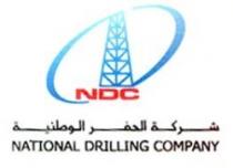 شركة الحفر الوطنية NDC NATIONAL DRILLING COMPANY