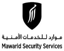 Mawarid Security Service موارد للخدمات الأمنية