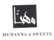 MUHANNA 4 SWEETS مهنا