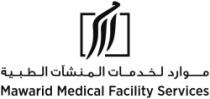 موارد لخدمات المنشات الطبية Mawarid Medical Facility Services