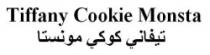 Tiffany Cookie Monsta تيفاني كوكي مونستا