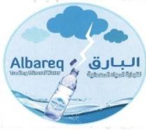 البارق لتجارة المياه المعدنية Albareq Trading Mineral Water