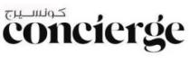 Concierge كونسيرج