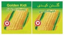 كلدن كيدى خفيف وصحى Golden Kidi Light and Healthy