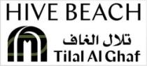 HIVE BEACH تلال الغاف Tilal Al Ghaf