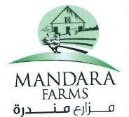 مزارع مندرة MANDARA FARMS