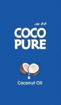 كوكو بيور Coconut Oil COCO PURE
