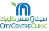 CITYCENTRE CLINIC سيتي سنتر كلينيك