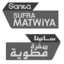 Sanita Sufra Matwiya سانيتا سفرة مطوية