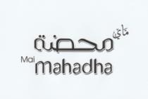 ماي محضه Mai mahadha