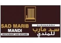 مطعم و مطبخ سد مأرب للمندي SAD MARIB MANDI RESTAURANT AND KITCHEN