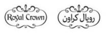 رويال كراون Royal Crown