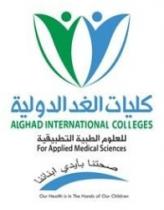 كليات الغد الدولية للعلوم الطبية التطبيقية صحتنا بأيدي ابنائنا Alghad International College for Medical Applied Sciences Our Health is in The Hands Of Our Children
