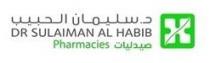 د.سليمان الحبيب صيدليات DR SULAIMAN AL HABIB Pharmacies