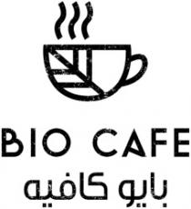 Bio Cafe بايو كافيه