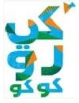 كيرو كوكو