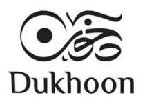 دخون Dukhoon