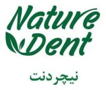 Nature Dent نيجردنت