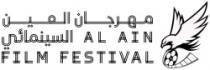 مهرجان العين السينمائي Al Ain Film Festival