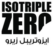 ايزوتريبل زيرو ISOTRIPLE ZERO