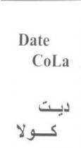 Date CoLa ديت كولا