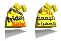 عروض الجمعة الصفراء! yellow friday sale!