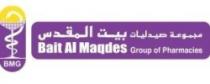 مجموعة صيدليات بيت المقدس BMG Bait Al Maqdes Group of Pharmacies