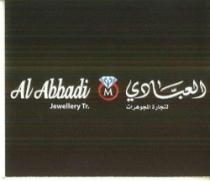 العبادي لتجارة المجوهرات Al Abbadi Jewellery Tr M