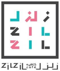 ZILZIL CAFE زلزل