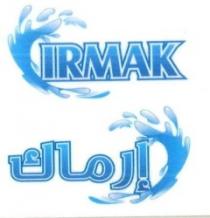 إرماك IRMAK