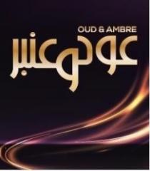 عود وعنبر OUD& AMBRE