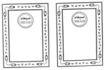 ميعاد MIAD ميعاد MIAD