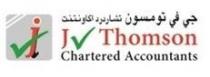 جي في تومسون تشاردرد اكاونتنت / JV Thomson Chartered Accountants