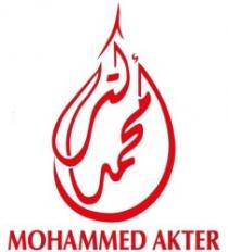 محمد أختر Mohammed Akter