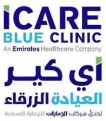 ICARE BLUE CLINIC AN EMIRATES HEALTHCARE COMPANY آي كير العيادة الزرقاء إحدى شركات الإمارات للرعاية الصحية
