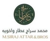 محمد سراج عطار واخويه سراج عطار M. SIRAJ ATTAR & BROS