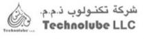 شركة تكنولوب ذ.م.م. Technolube LLC تكنولوب