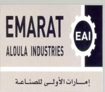 إمارات الأولى للصناعة EAI EMARAT ALOULA INDUSTRIES