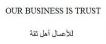 OUR BUSINESS IS TRUST و للأعمال أهل ثقة