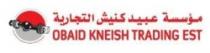 مؤسسة عبيد كنيش التجارية OBAID KNEISH TREADING EST