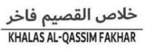 خلاص القصيم فاخر KHALAS AL-QASSIM FAKHAR