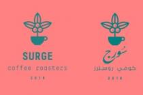 سورج كوفي روسترز SURGE coffee roasters 2016