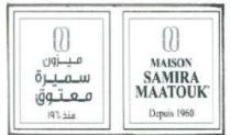 ميزون سميرة معتوق منذ 1960 maison samira maatouk depuis 1960