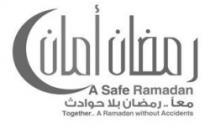رمضان أمان معا .. رمضان بلا حوادث ASafe Ramadan Together.. A Ramadan without Accidents